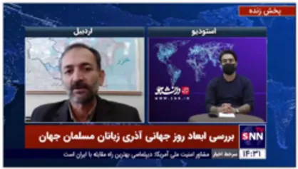 مدیرکل رادیو آران اردبیل: شوروی در تمام دوران حکومتش در منطقه قفقاز، با تمامی نمادهای دینی مقابله کرد