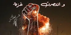 تهدید و اخراج دانشگاهیان در آمریکا به‌خاطر حمایت از ملت مظلوم فلسطین