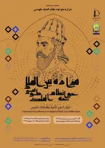 اعلانات