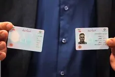 رونمایی از نسل جدید کارت ملی در بهار ۱۴۰۶