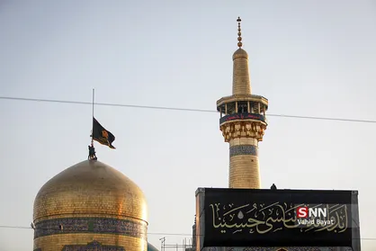 مراسم اذن عزای حسینی در حرم مطهر رضوی