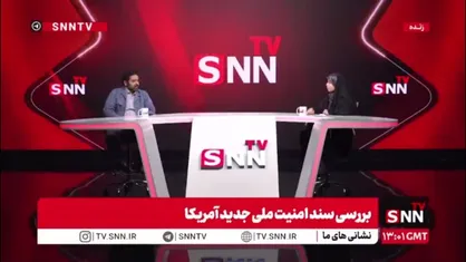 جهانتیغی:  آمریکا از قدرت دریایی ایران نگران است اما از بیان آن خودداری می&zwnj;کند