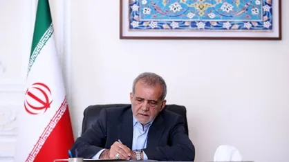 پزشکیان: جهان فراموش نمی&zwnj;کند که فرمان این حمله تروریستی از نیویورک صادر شد