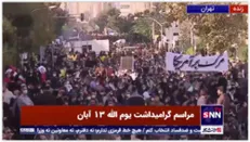 حضور گسترده مردم ساعتی پیش از شروع رسمی مراسم گرامیداشت یوم الله 13 آبان