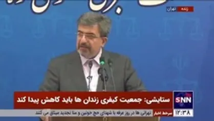 سخنگوی قوه قضائیه: درصد تقصیر و قصور&zwnj;ها در مورد حادثه قطار مشهد-یزد مشخص شده است