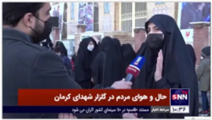 حال و هوای مردم در جوار مزار سردار دلها، شهید حاج قاسم سلیمانی