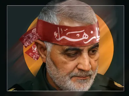 کلیپ &laquo;خون وحدت آفرین&raquo;