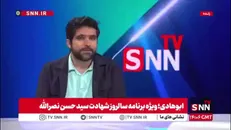 شهید سید حسن نصرالله چگونه به لبنان هویت ملی داد؟