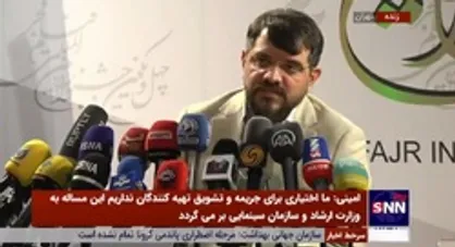 امینی: انتخاب من به عنوان دبیر جشنواره ربطی به &laquo;گاندو&raquo; و فضای امنیتی ندارد / هومن سیدی را من با فیلم آفریقا به سینمای ایران معرفی کردم