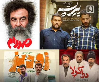 چرا نمایش مصرف مواد مخدر در فیلم&zwnj;های سینمای ایران طی سال&zwnj;های اخیر به مرز هشدار رسیده است؟ / سینما هپروت