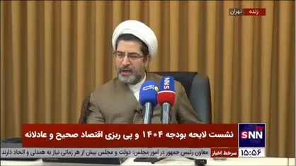 حجت الاسلام حسین زاده بحرینی: دولت در اولین لایحه، قانون بانک مرکزی را نقض کرد