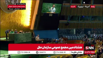 نخست وزیر پاکستان: حمله اخیر اسراییل به دوحه قطر نشان دهنده رفتار بیشرمانه و بیش از حد آن هاست