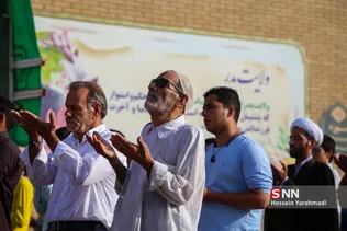 عید قربان