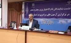 تشریح تغییرات آزمون سراسری سال ۱۴۰۲