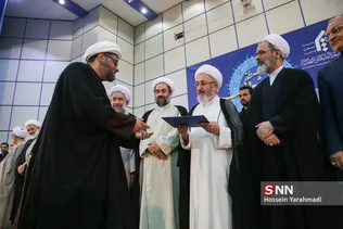 جامعه المصطفی العالمیه 