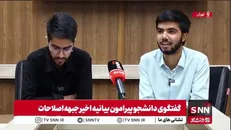کدام انسان عاقلی اهرم فشار و امتیاز خود را قبل مذاکره به‌صورت داوطلبان کنار می‌گذار؟!