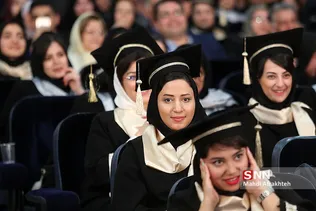 جشن فارغ التحصیلی دانش آموختگان دانشگاه علم و صنعت