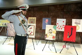 باقری