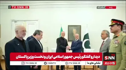 دیدار و گفتگو رئیس جمهور اسلامی ایران و نخست وزیر پاکستان در اسلام آباد