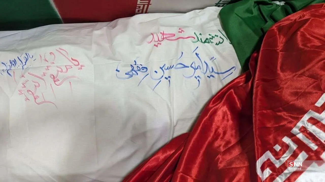 ایران ایران