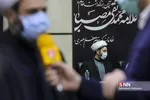 مراسم گرامیداشت آیت الله مصباح یزدی در دفتر نهاد رهبری در دانشگاه‌ها