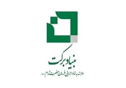 حمایت از ۲۷۰ واحد تولیدی و اشتغال&zwnj;زایی برای ۱۴ هزار نفر
