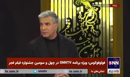 انتقاد آریا عظیمی نژاد از شرایط صوت در سالن برج میلاد