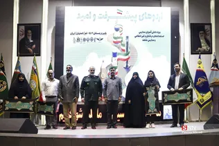 اردوی دانش آموزی راهیان پیشرفت