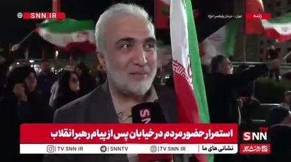 حضور خانوادگی در خیابان؛ حمایت پرقدرت از مذاکره&zwnj;کنندگانی که پای خواسته&zwnj;های ملت ایستاده&zwnj;اند