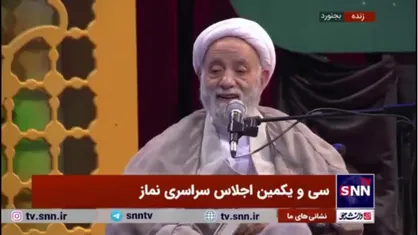 حجت الاسلام قرائتی: همه وزارتخانه&zwnj;ها هر چه دارند خرج دانشگاه فرهنگیان بکنند/ معلمی را کمتر از فقیه ندانید