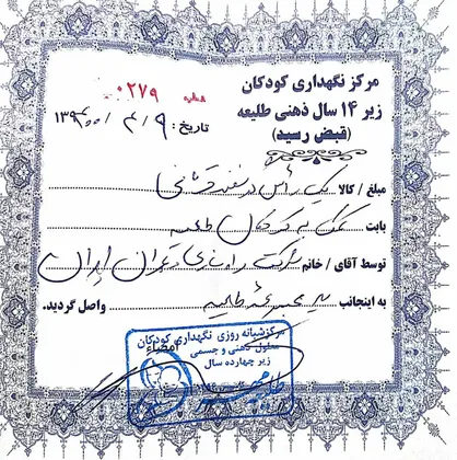 کتائب حزب&zwnj;الله عراق خطاب به آمریکا: این بار پاسخ سخت خواهد بود