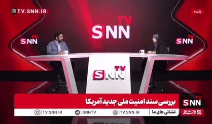 جهانتیغی: آمریکا با اشاره به نقش ایران در تنگه هرمز و باب&zwnj;المندب، به&zwnj;طور تلویحی به کنترل ایران یا متحدانش بر این مسیر&zwnj;های تجاری حیاتی اذعان می&zwnj;کند