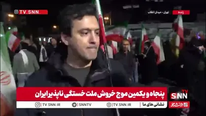 اگر دشمن نقض آتش بس کند باز هم به خیابان ها می&zwnj;آییم، این مردم بمب اتم ماست