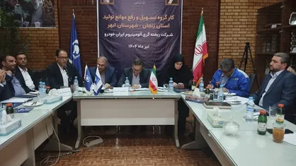 قطع برق صنایع بدون اطلاع قبلی ممنوع است