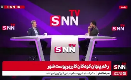 موسوی: ابتلا به اچ آی وی در کودکان کار چند برابر متوسط جامعه است + فیلم