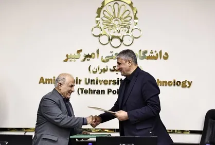 امضای توافق&zwnj;نامه همکاری میان سازمان انرژی اتمی و دانشگاه امیرکبیر