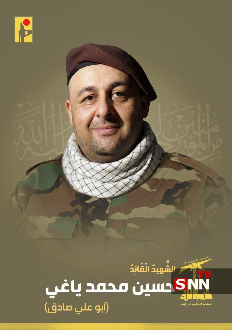 حزب الله
