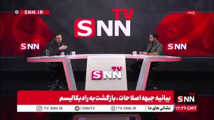 آجرلو: ترامپ و نتانیاهو با گلوله جلو آمدند جبهه اصلاحات با زیتون! معلوم است که آخرش چی می&zwnj;شود / انگار جنگ تحمیلی اخیر بر روی این ها اثری نداشته است؛ به هرحال جهان عوض شده شما چرا عوض نمی شوید!
