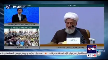 شیخ علی خطیب: پیشرفت کشور&zwnj;های اسلامی به دور از سیاست&zwnj;های غربی می&zwnj;تواند به نفع ملت&zwnj;های مسلمانان باشد
