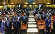 اختتامیه شانزدهمین دوره طرح ملی «ایران، مرز پرگهر» برگزار می‌شود