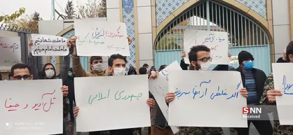 جمعیت دانشجویان و مردم در واکنش به ترور شهید فخری زاده مقابل ساختمان نیروهای مسلح تجمع کردند