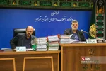 دادگاه موسسه 
