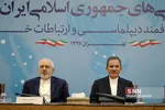 ظریف وزیر امور خارجه و جهانگیری معاون اول رییس جمهور