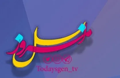 آسیب شناسی دخانیات در نسل امروز