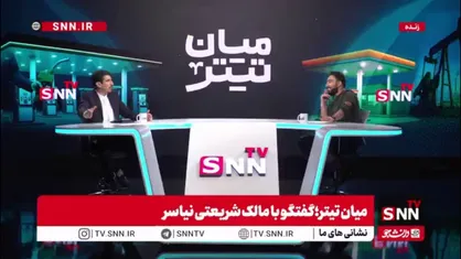 قیمت واقعی بنزین برای دولت حداقل چقدر است؟ / شریعتی: نگاه افراطی دلاری کردن قیمت&zwnj;ها غلط است و نگاه تفریطی مفت&zwnj;سوزی و بنزین دو هزار تومانی هم غلط است