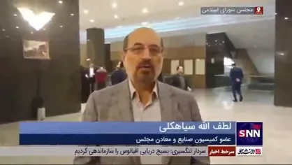 سیاهکلی: دلیل بانک مرکزی برای عدم ابلاغ مصوبه واردات خودرو&zwnj;های کارکرده، عجیب است