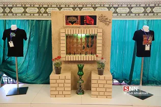 لباس