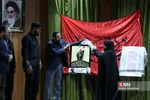 یادواره شهدای حشد الشعبی عراق