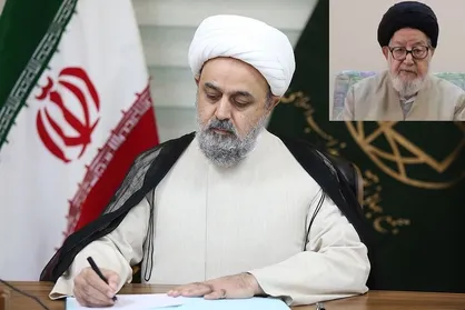 پیام تسلیت دبیرکل مجمع جهانی تقریب مذاهب اسلامی در پی درگذشت آیت الله فقیه ایمانی