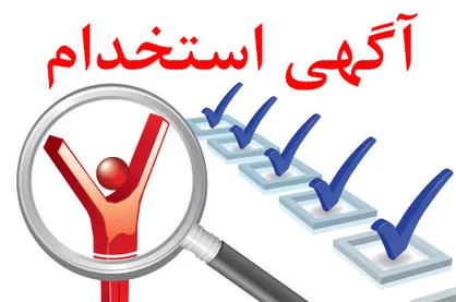 فیلم/ با فوق دیپلم چه شغلی میشه پیدا کرد؟